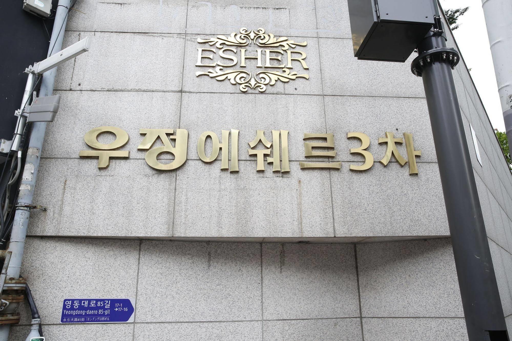The Ja Coex Hostel Seoul Exterior photo
