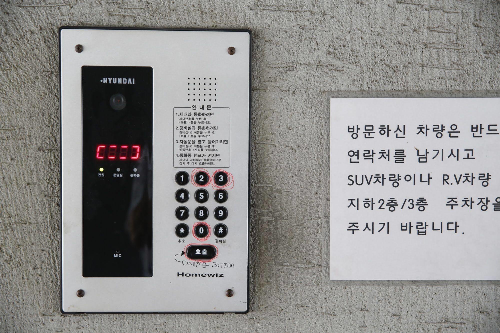 The Ja Coex Hostel Seoul Exterior photo